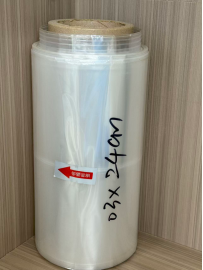 阳江PVC收缩膜